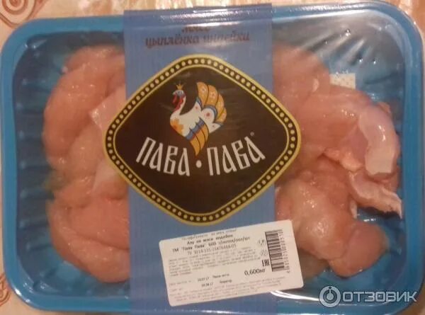 Котлеты из белого мяса индейки. Котлеты из белого мяса индейки. Стейк бедра пава пава. Пава мясо. Филе грудки индейки премиум пава пава 600 г.