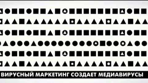 Вирус реклама ютуб
