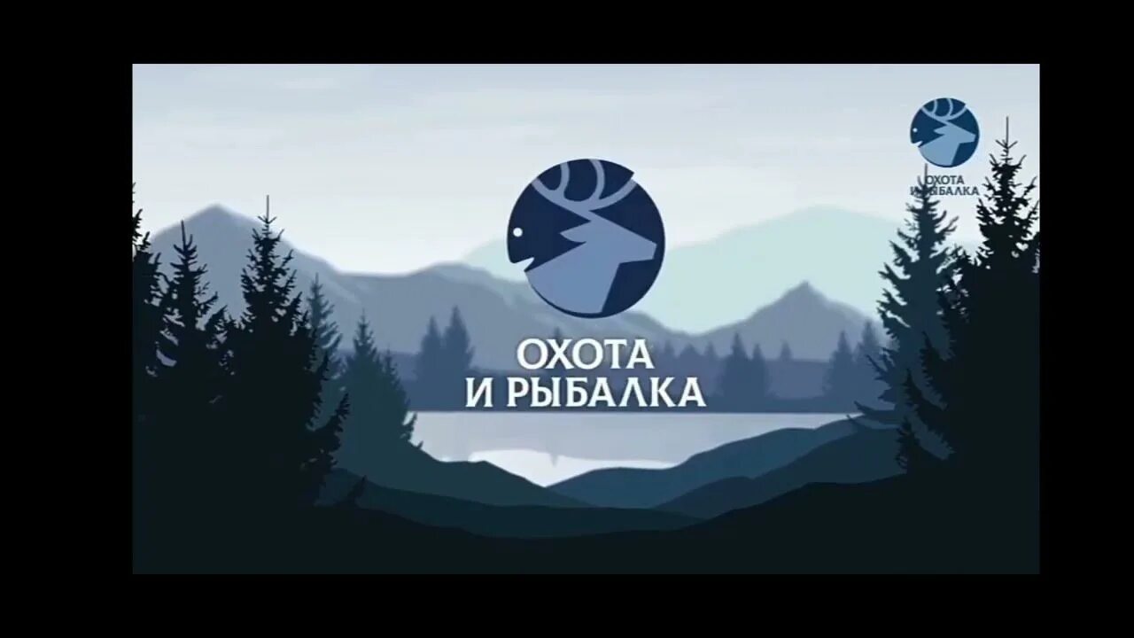 Телеканал рыбалка и охота int. Прямой эфир охота. Рыбак в тайге. Телеканал рыбалка. Охота и рыбалка.
