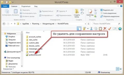 Как надо убрать