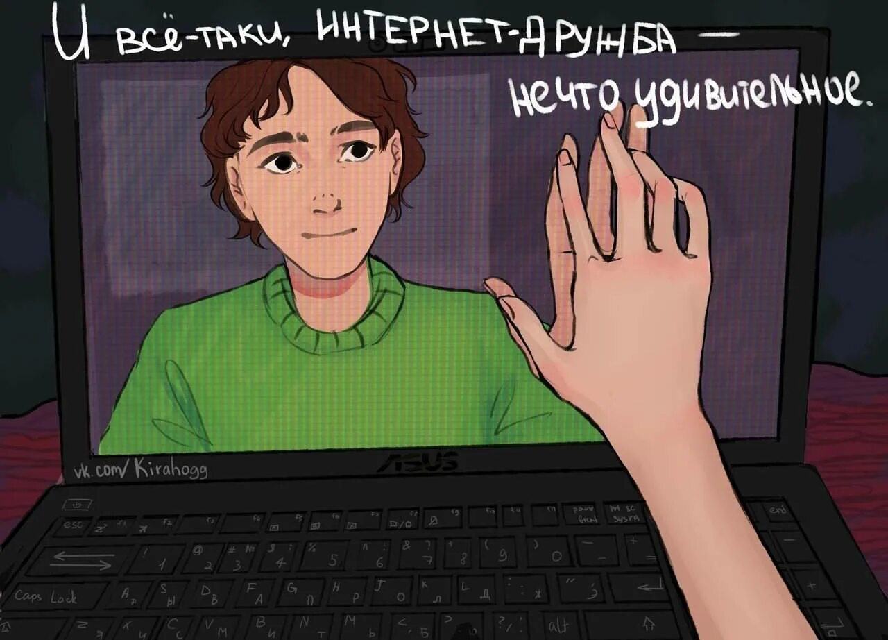 Нету найди в интернете