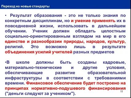 Основное общее среднее профессиональное это