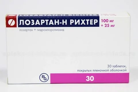 Лозартан 25