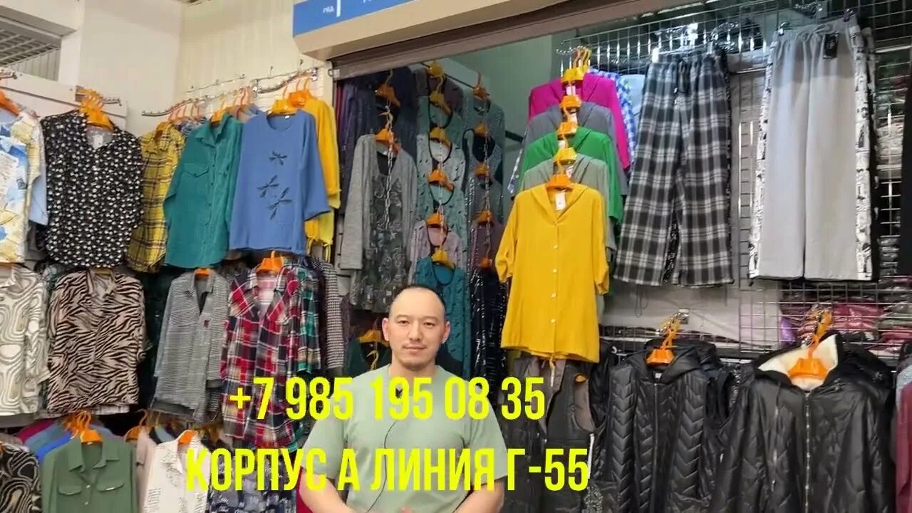 Одежда бишкек розница. Садовод москва. одежда из турции. садовод рынок в москве. женская одежда.