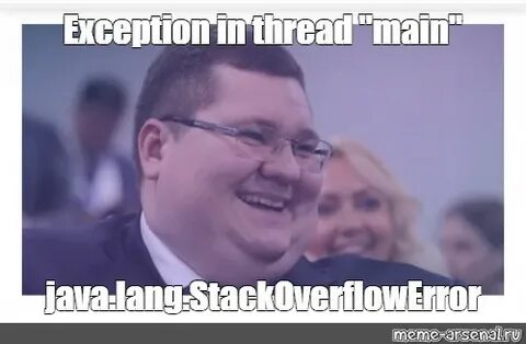 Делай исключение