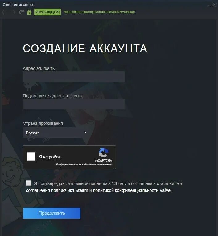 Steam регистрация. Зарегистрироваться в стим. Создание аккаунта в стиме. Как создать аккаунт в стиме. Создать аккаунт стим на телефоне