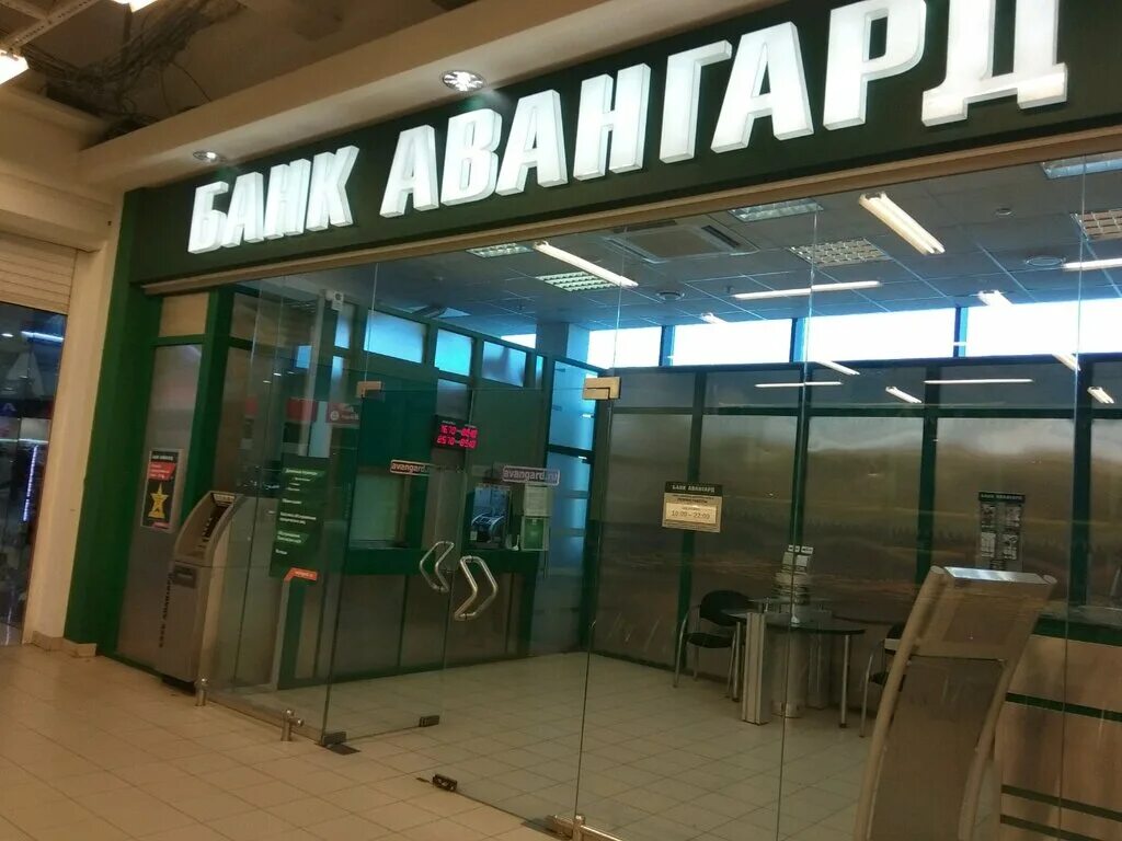 В каком банке в астрахани