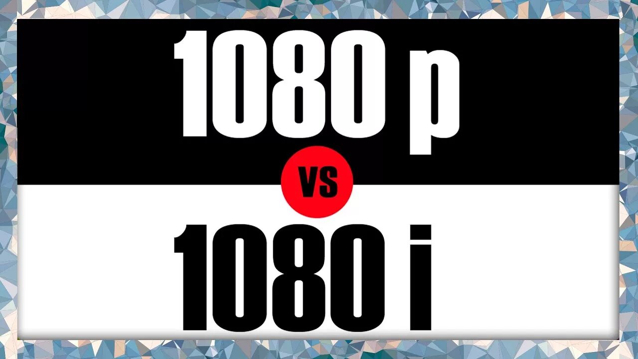 1080n разрешение. 1080 i или 1080p разница. 1080 разрешение. 1080i. 1080 30 или 1080 60.