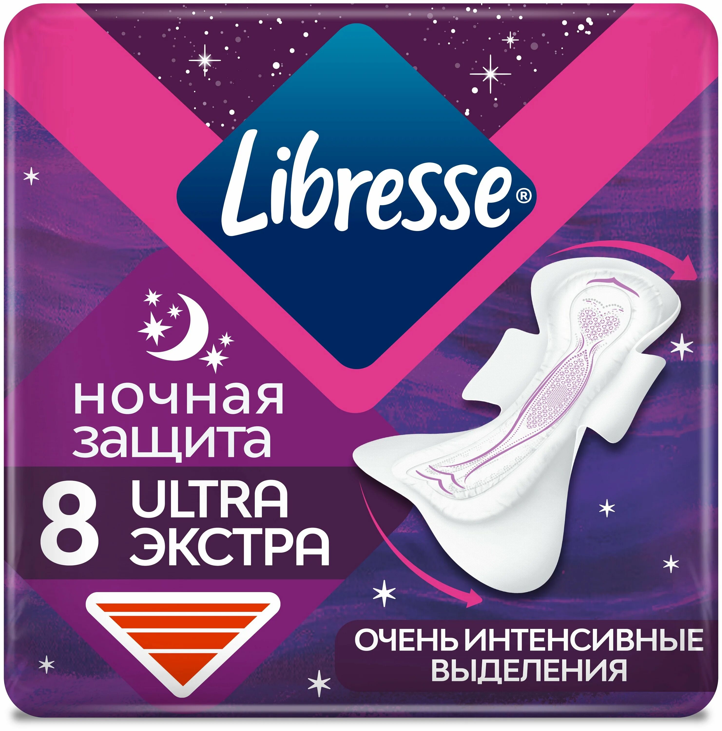 прокладки libresse ночные ultra. прокладки "libresse" comfort&security, maxi long+ 9шт, шт. либрес. Libresse ночные 10 maxi goodnight + 10. либрес.