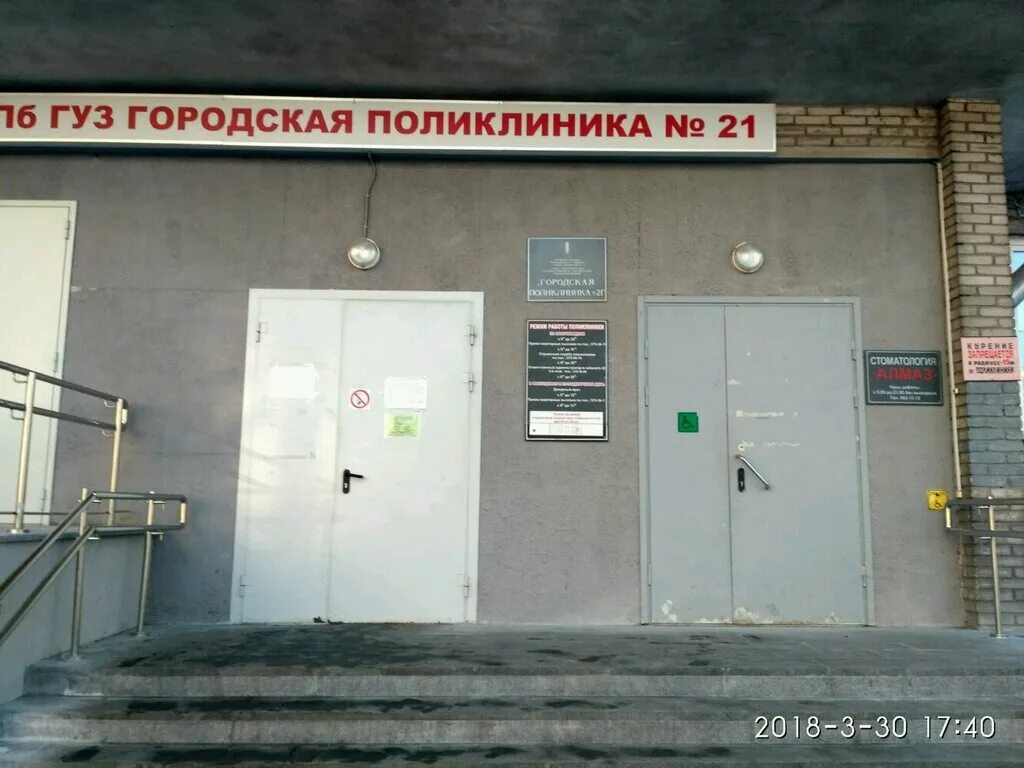 Ул костюшко санкт-петербург. Улица костюшко санкт-петербург больница 26. Санкт-петербург, улица костюшко, 9к2. Костюшко 6. Костюшко 6.