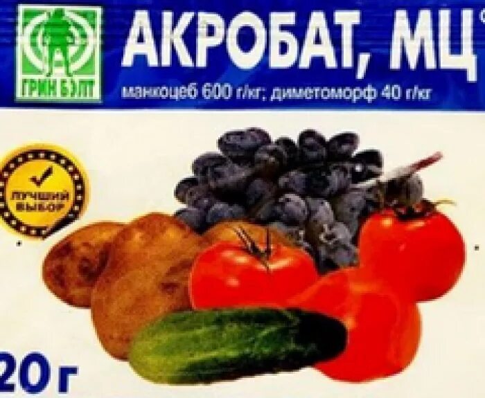 Инструкция акробат. Акробат 20 гр. Акробат препарат для обработки растений. Инструкция по применению акробата. Акробат 20 гр.