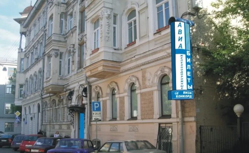 Армянский пер 3 5с1. Армянский переулок 1/8с1. армянский переулок д.1/8. москва, армянский переулок, 1/8с1. армянский переулок д3-5 стр 4.