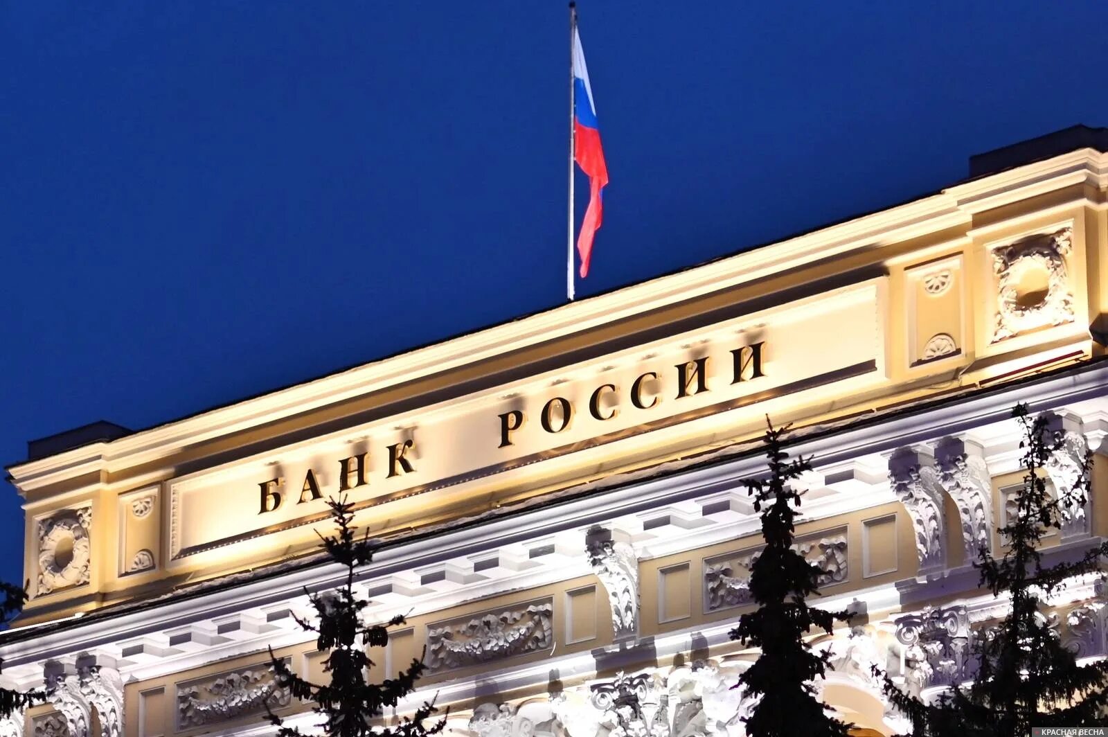 Банк России вводит временный порядок операций с наличной валютой Транссибинфо Ха
