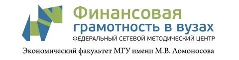 Федеральная рабочая программа финансовая грамотность