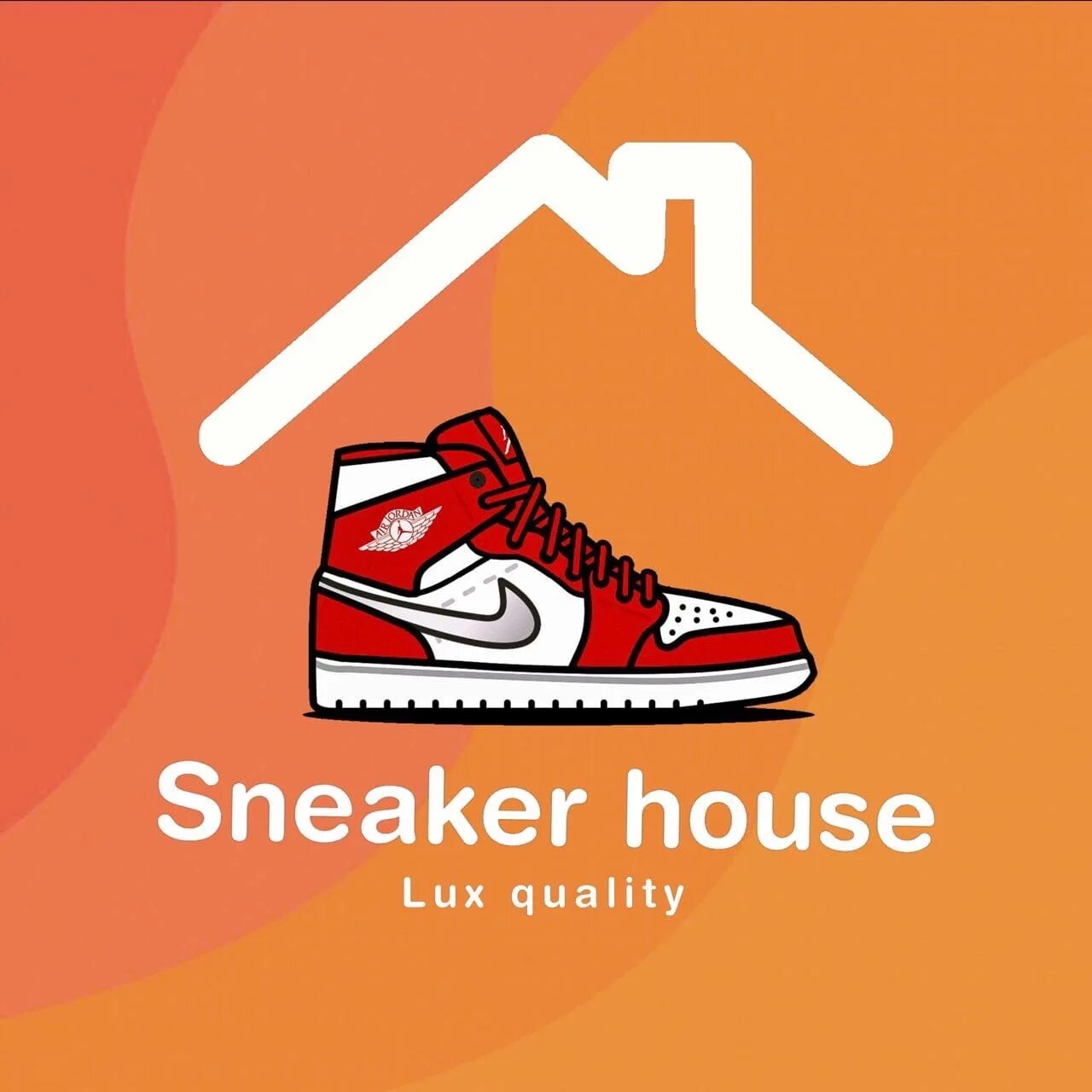Ориент хаус магазин. Manipulation design. Nike dunk low green. Sneakers house logo. Sneaker house иркутск.