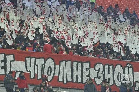 Лозунги спартака