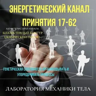 17 канал