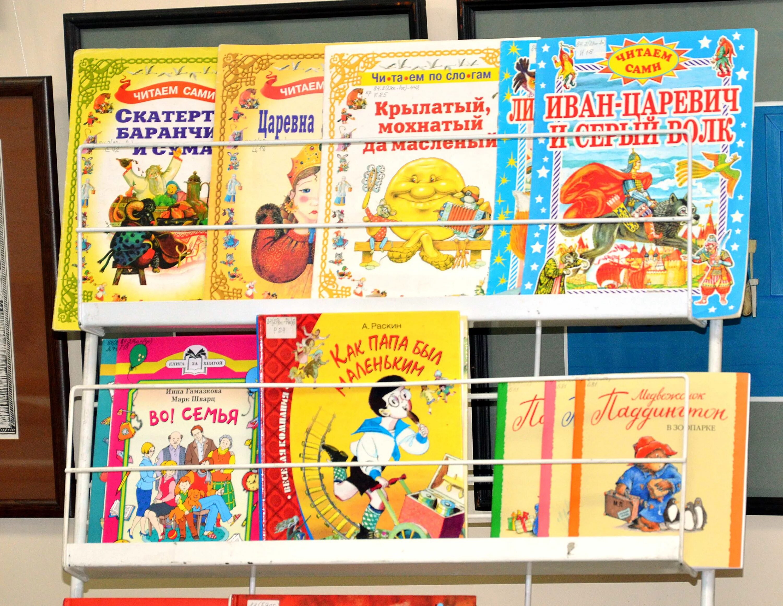 Читать книгу развлечение