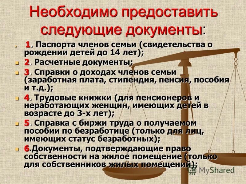 стипендиальная программа система. список врачей для комиссии пмпк. медицинская лицензия список документов. создавать ассоциации. предоставить следующие документы.