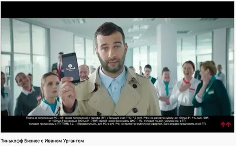 Реклама банка видео
