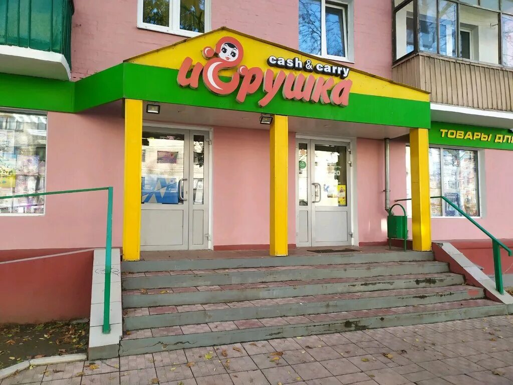 Градус широты душевной, алкогольные напитки, ул. 9 Мая, 13, Тула - Яндекс Карты