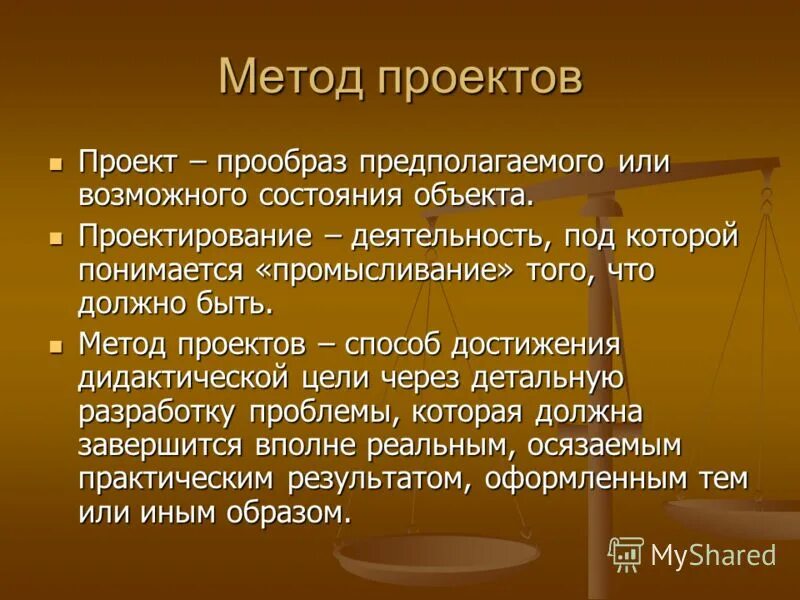 Определение термина прототип. Прообраз предложение. Предложение со словом прообраз. Предложение со словом прообраз. Что означает прообраз.