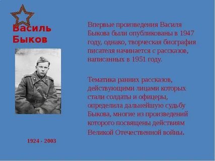 В году было опубликовано произведение