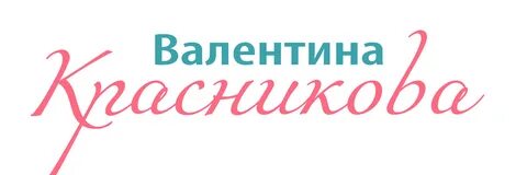 Гениальная уборка. 