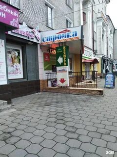 Куйбышево брянск