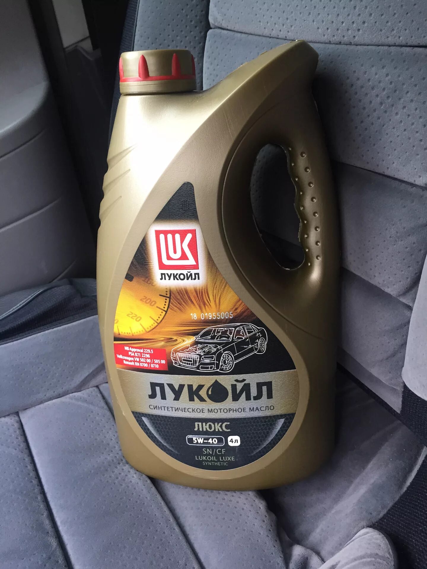 Моторное масло lukoil 5w40 4л. Лукойл Люкс 5в40 синтетика. Лукойл Люкс 5w40 синтетика. Лукойл Luxe 5w-40 синтетика. Lux Lukoil 5w40 синтетическое.