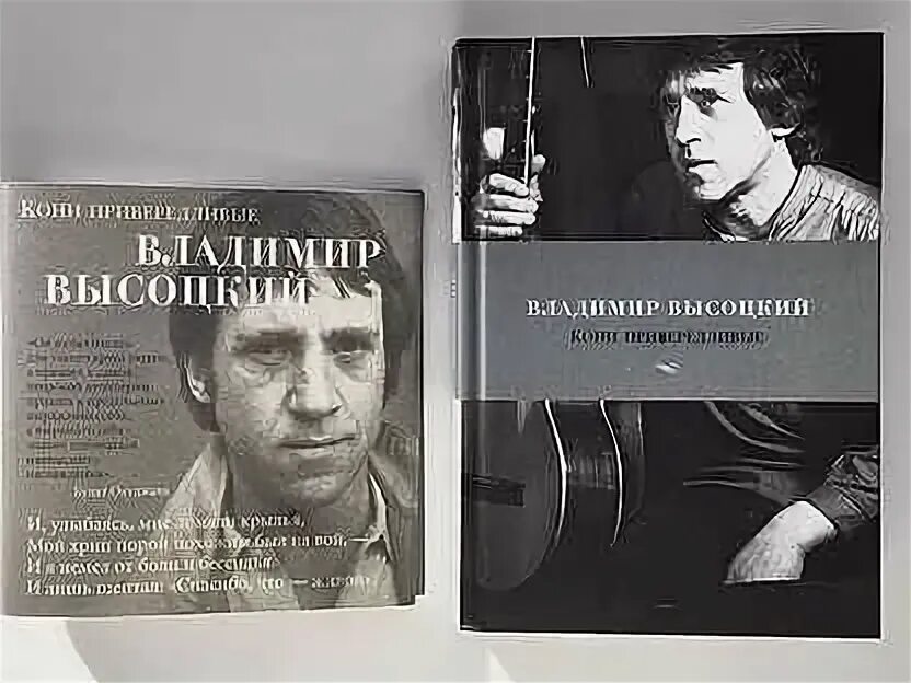День памяти владимира высоцкого 25 июля гифки. Отзыв о высоцком. Vysotsky estate. Отзыв о высоцком. Сообщение о высоцком.