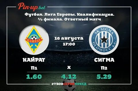 Пинупбет fan