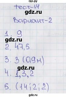 К 8 14 вариант 4