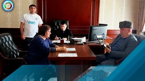 Сайт фомс рд