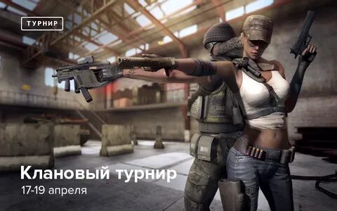 17 19 апреля