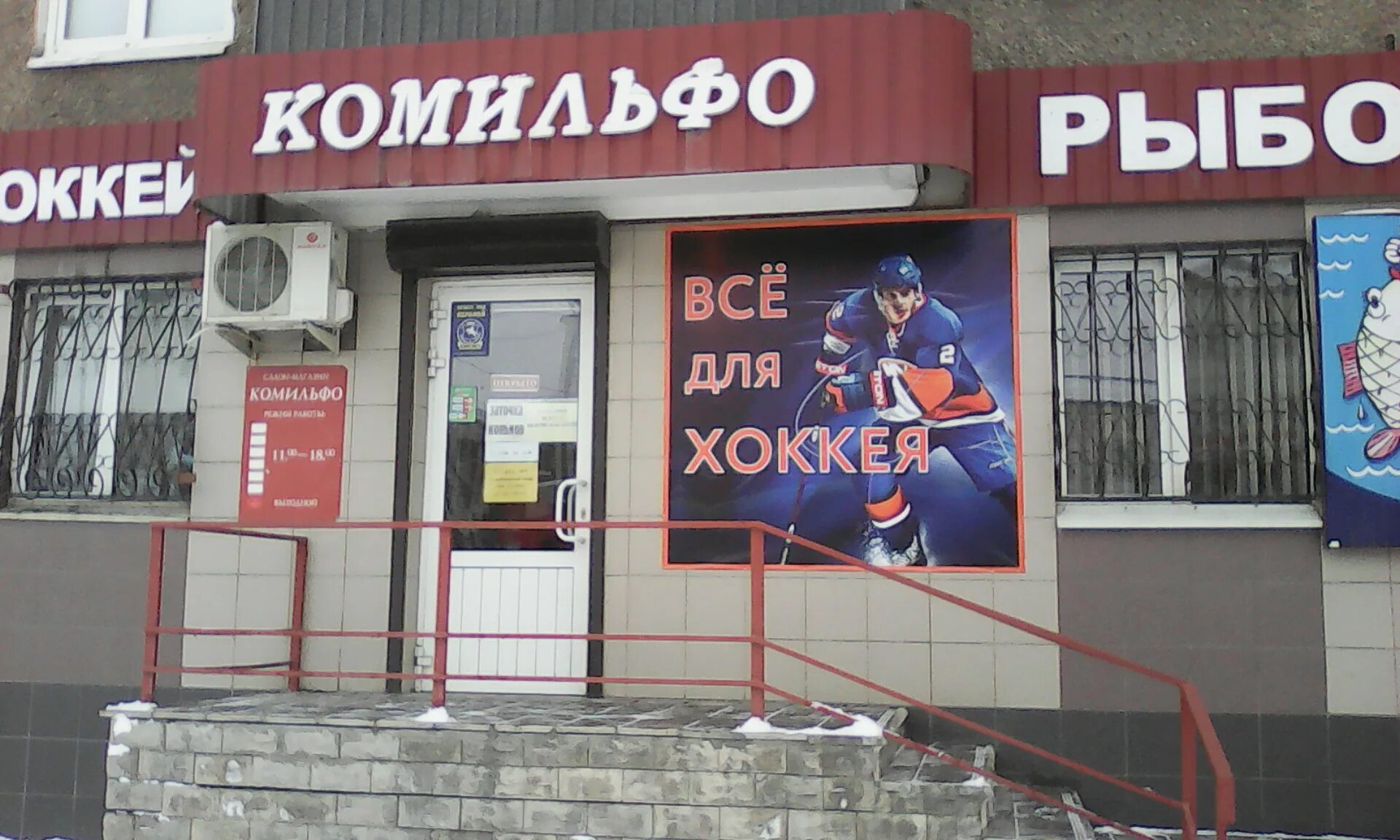 комильфо парикмахерская саратов. номер телефона комильфо. номер телефона комильфо. парикмахерская проспект ленина. Komilfo-shop.