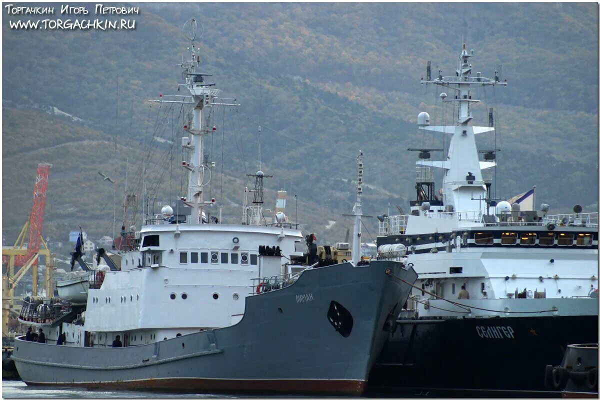 Фгбу амп черного моря. Амп черного моря Новороссийск. Новороссийская база Черноморского флота. МРЗК Чусовой.