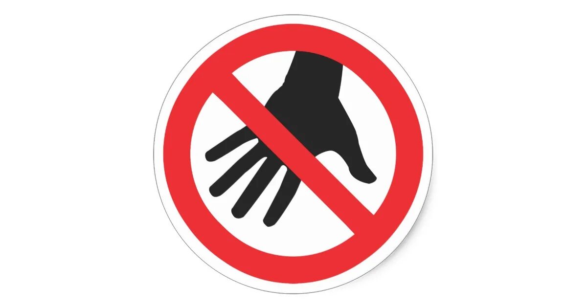 Знак можно трогать. Не трогать табличка. Табличка трогать запрещено. Знак запрещено прикасаться. Табличка товар руками не трогать.