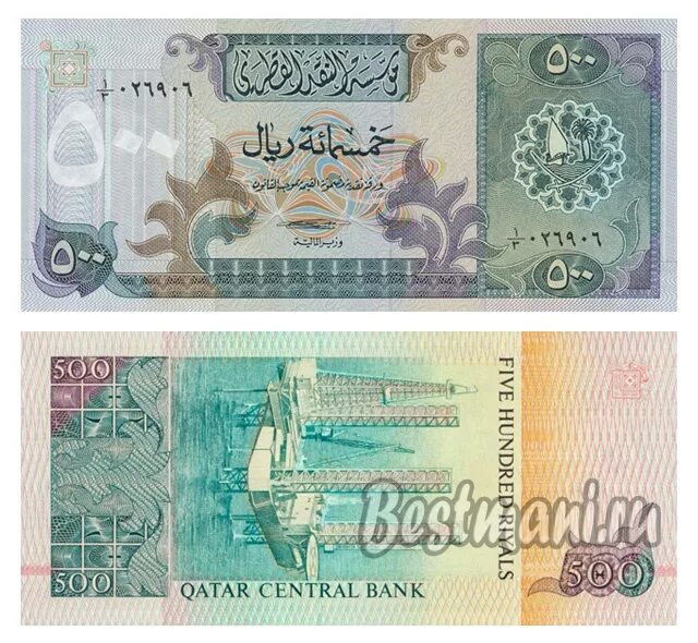 Катарский риал банкнота 500. Катарский риал монеты. Катарский Реал банкноты. 500 Катарских риалов.
