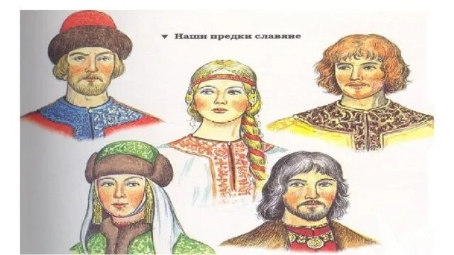 Облик восточных славян и их образ. Древние славяне внешность. восточные славяне внешность. древние русские внешность. внешний облик славян.