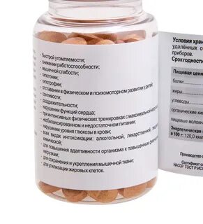 Индо инозитол