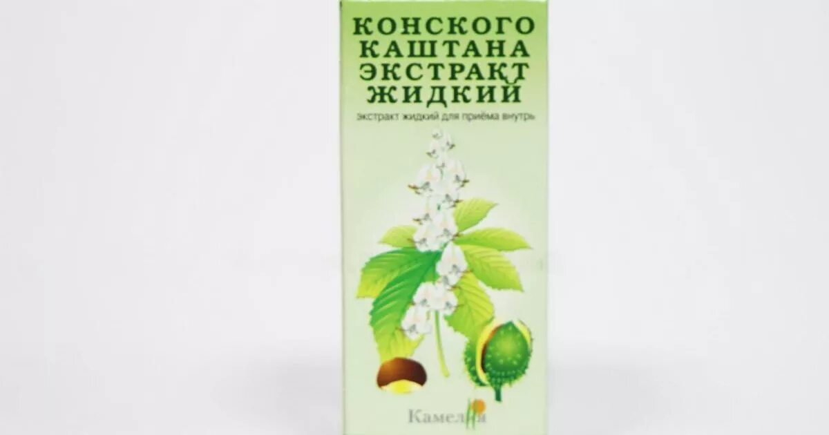 Конского каштана экстракт жидкий инструкция. Конский каштан экстракт 40мл. /Камелия/. Конский каштан экстракт жидкий 40мл внутрь. Конского каштана экстракт, 25 мл Камелия. Экстракт конского каштана эсцин.