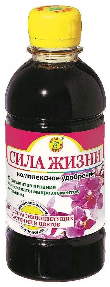 Жидкое удобрение для фиалок. Сила жизни для цветов. Сила жизни для цветов. Жидкое удобрение для хвойных. Биогумус для фиалок.