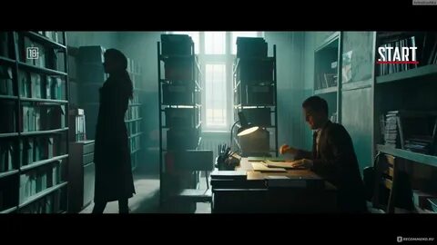 Вампиры средней полосы сцены