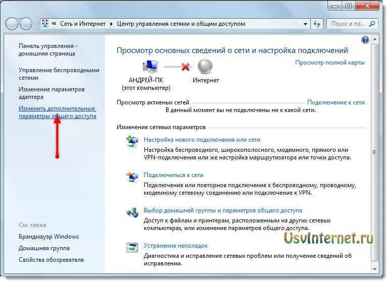Раздача интернет через компьютер. Как подключить точку доступа вай фай к компьютеру. как на ноутбуке подключить вай фай через точку доступа. как раздать вай фай с ноутбука. как подключить вай фай с телефона на ноутбук.