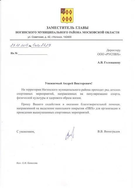 Просим вашего содействия. Просим вашего содействия