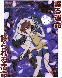 Akuma no ko