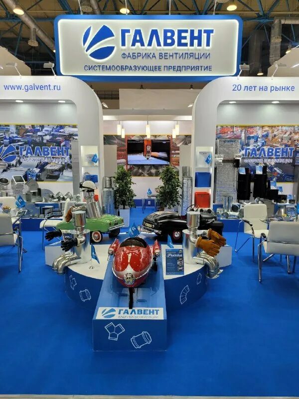 галвент воздуховоды. выставка мир климата галвент. галвент фабрика вентиляции. выставка мир климата галвент. галвент воздуховоды.