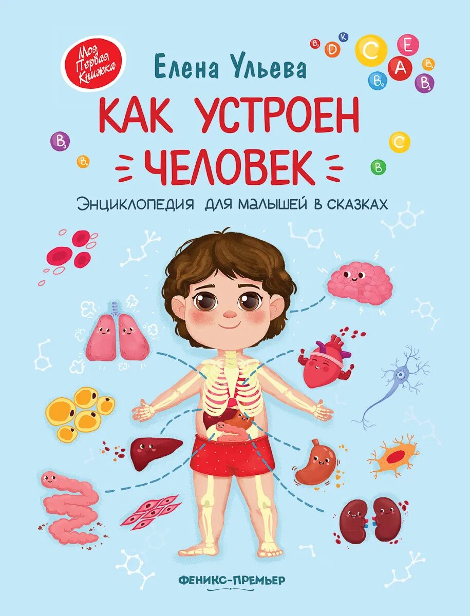Мы устроим мое я
