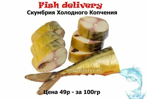 Скумбрия в масле сколько калорий